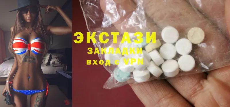 купить наркоту  Алапаевск  Ecstasy диски 