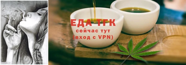 меф Вязники