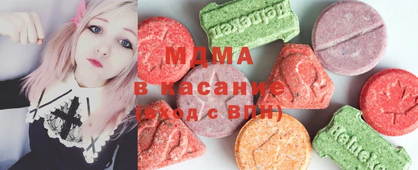 соль ск Вязьма